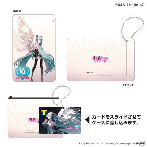 「キャラクターTカード10周年記念×初音ミク16周年」コラボ企画開催決定！モバイルTカードのイラストを募集の画像8