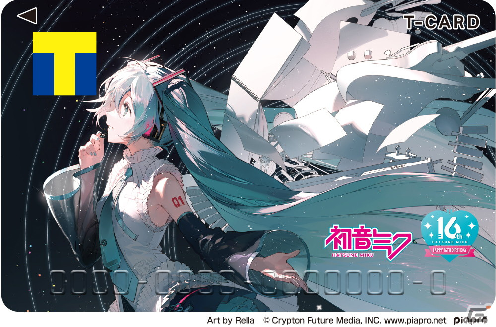 「キャラクターTカード10周年記念×初音ミク16周年」コラボ企画