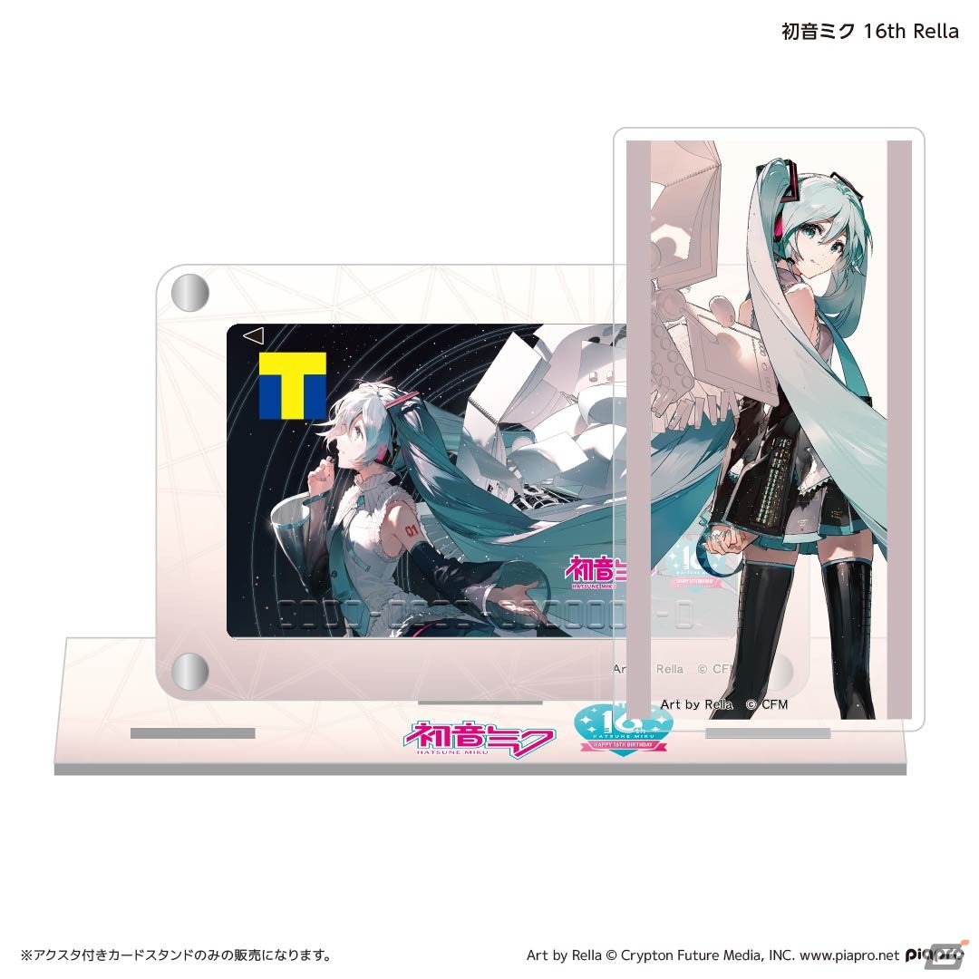 キャラクターTカード10周年記念×初音ミク16周年」コラボ企画開催決定！モバイルTカードのイラストを募集 | Gamer