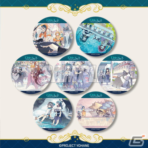 「幻日のヨハネ -SUNSHINE in the MIRROR-」のオンラインくじが登場！秋津たいら先生のイラストを使用したグッズが手に入るの画像17