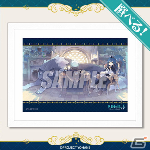 「幻日のヨハネ -SUNSHINE in the MIRROR-」のオンラインくじが登場！秋津たいら先生のイラストを使用したグッズが手に入るの画像3