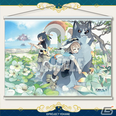 「幻日のヨハネ -SUNSHINE in the MIRROR-」のオンラインくじが登場！秋津たいら先生のイラストを使用したグッズが手に入るの画像5