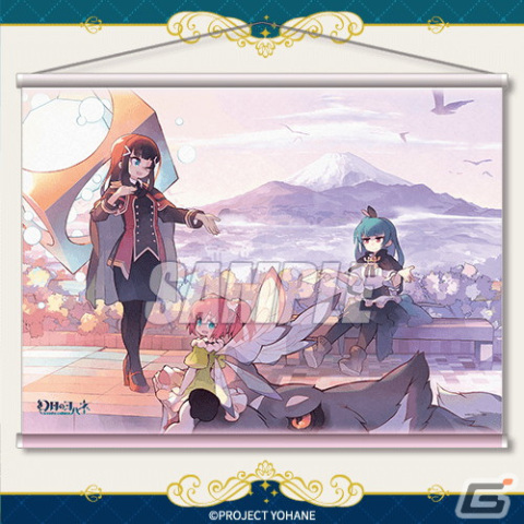 「幻日のヨハネ -SUNSHINE in the MIRROR-」のオンラインくじが登場！秋津たいら先生のイラストを使用したグッズが手に入るの画像6