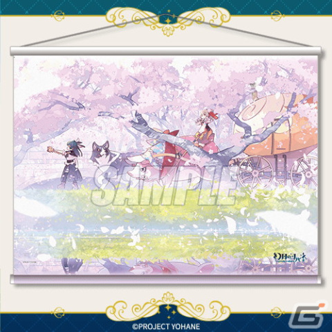 「幻日のヨハネ -SUNSHINE in the MIRROR-」のオンラインくじが登場！秋津たいら先生のイラストを使用したグッズが手に入るの画像7