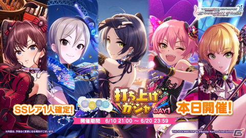 燿城夜祭 -かがやきよまつり- ライブBlu-ray デレマス（アイドル 