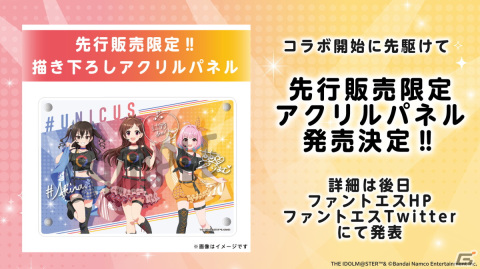 アイドルマスター シンデレラガールズ」#cgよまつり DAY1で発表された 