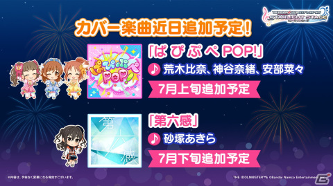 「アイドルマスター シンデレラガールズ」#cgよまつり DAY1で発表された情報を紹介！燿城夜祭Blu-rayの発売が決定の画像5