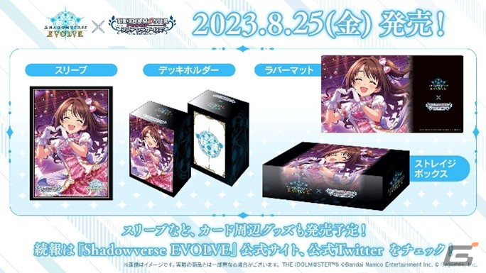 「アイドルマスター シンデレラガールズ」#cgよまつり DAY1で発表された情報を紹介！燿城夜祭Blu-rayの発売が決定の画像13