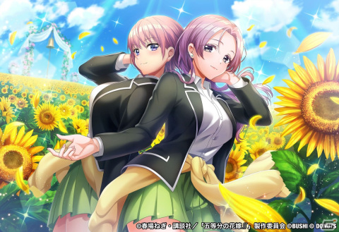 「グルミク」×「五等分の花嫁∬」コラボイベント＆ガチャ「復刻！ 五等分の理由」が開催！の画像3