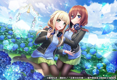 「グルミク」×「五等分の花嫁∬」コラボイベント＆ガチャ「復刻！ 五等分の理由」が開催！の画像5