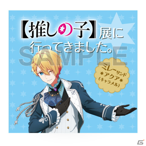 「TVアニメ【推しの子】展 嘘とアイ」が心斎橋PARCO・広島PARCO・札幌PARCO・仙台PARCOにて追加開催！の画像16