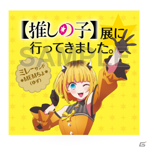 「TVアニメ【推しの子】展 嘘とアイ」が心斎橋PARCO・広島PARCO・札幌PARCO・仙台PARCOにて追加開催！の画像19