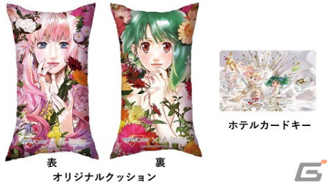 マクロスF 池袋サンシャインシティプリンスホテル ノベルティクッション サンシャインシティプリンスホテルで「マクロスF」「マクロスΔ」との