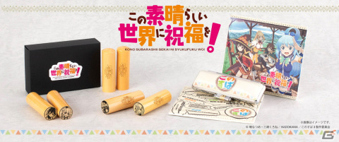 「この素晴らしい世界に爆焔を！」＆「この素晴らしい世界に祝福を！」の痛印が発売決定！の画像2
