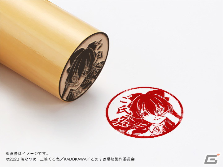「この素晴らしい世界に爆焔を！」＆「この素晴らしい世界に祝福を！」の痛印が発売決定！の画像14
