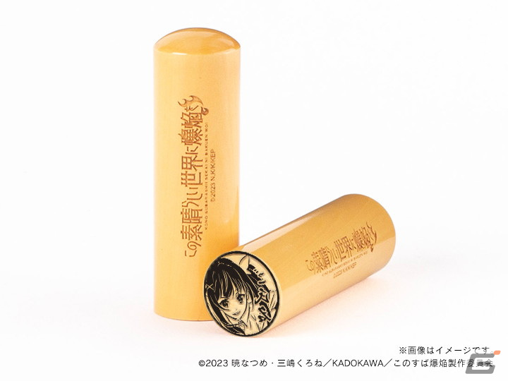 「この素晴らしい世界に爆焔を！」＆「この素晴らしい世界に祝福を！」の痛印が発売決定！の画像16