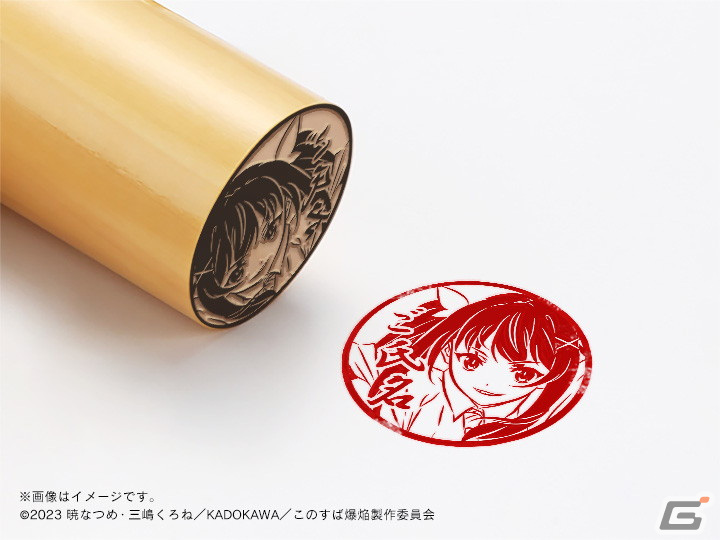 「この素晴らしい世界に爆焔を！」＆「この素晴らしい世界に祝福を！」の痛印が発売決定！の画像17