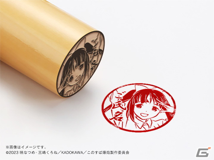 「この素晴らしい世界に爆焔を！」＆「この素晴らしい世界に祝福を！」の痛印が発売決定！の画像20
