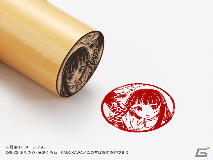 「この素晴らしい世界に爆焔を！」＆「この素晴らしい世界に祝福を！」の痛印が発売決定！の画像23