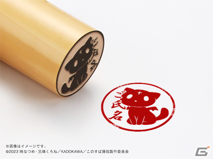 「この素晴らしい世界に爆焔を！」＆「この素晴らしい世界に祝福を！」の痛印が発売決定！の画像26