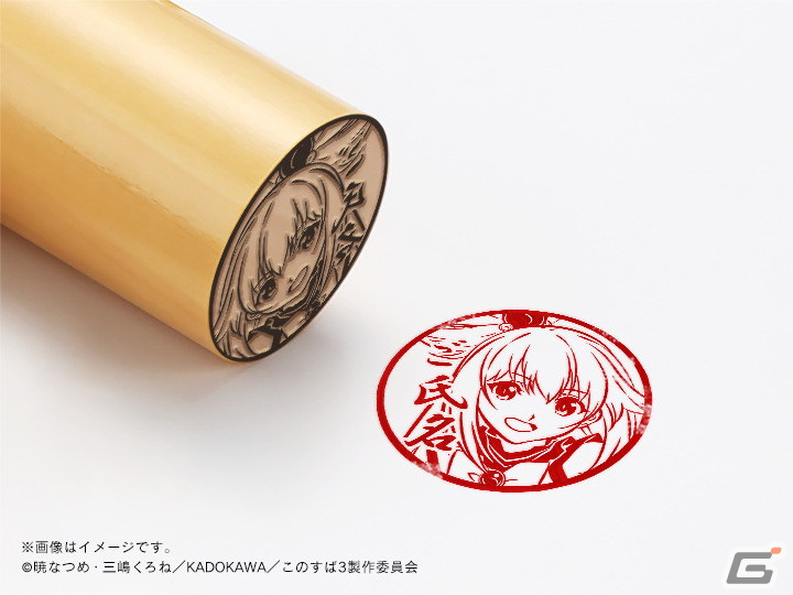「この素晴らしい世界に爆焔を！」＆「この素晴らしい世界に祝福を！」の痛印が発売決定！の画像38