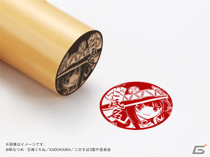 「この素晴らしい世界に爆焔を！」＆「この素晴らしい世界に祝福を！」の痛印が発売決定！の画像41