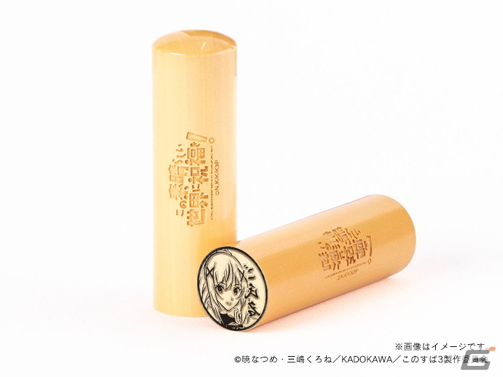 「この素晴らしい世界に爆焔を！」＆「この素晴らしい世界に祝福を！」の痛印が発売決定！の画像43
