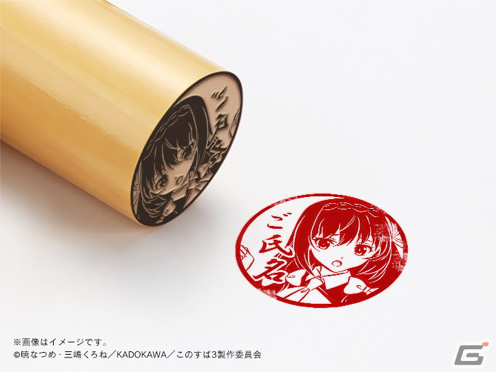 「この素晴らしい世界に爆焔を！」＆「この素晴らしい世界に祝福を！」の痛印が発売決定！の画像47