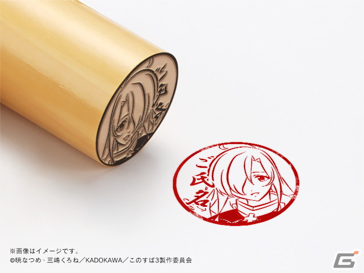 「この素晴らしい世界に爆焔を！」＆「この素晴らしい世界に祝福を！」の痛印が発売決定！の画像50