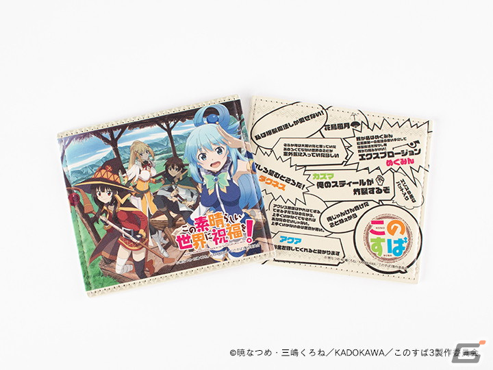 「この素晴らしい世界に爆焔を！」＆「この素晴らしい世界に祝福を！」の痛印が発売決定！の画像56