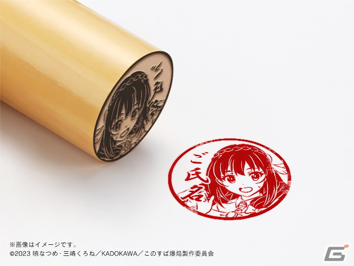 「この素晴らしい世界に爆焔を！」＆「この素晴らしい世界に祝福を！」の痛印が発売決定！の画像8
