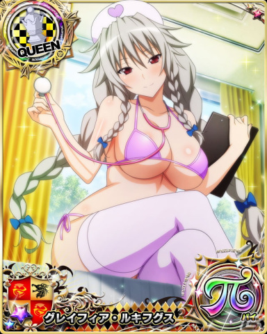 「ハイスクールD×D」リアスが報酬のクエストイベント「セクシービキニなクリニック♪」開催中の画像6