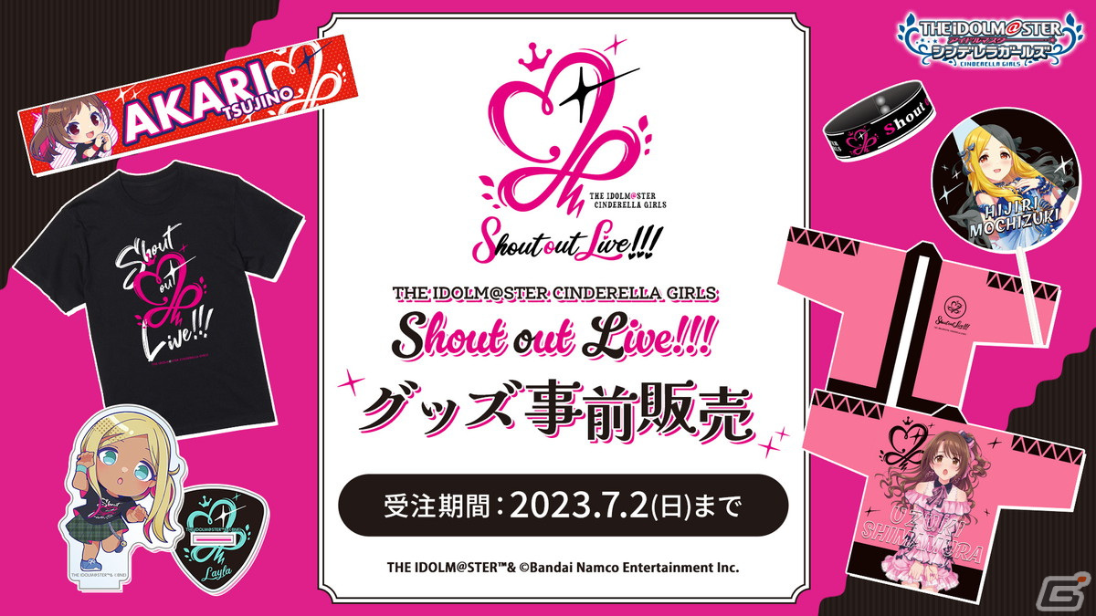 シンデレラガールズ単独ライブ「THE IDOLM@STER CINDERELLA GIRLS