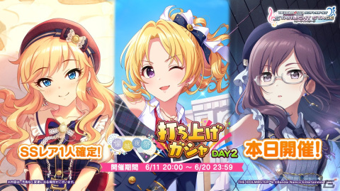 「アイドルマスター シンデレラガールズ」#cgよまつり DAY2で発表された情報を紹介！「デレステ」のイベント情報などの画像1
