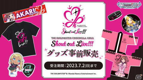 「アイドルマスター シンデレラガールズ」#cgよまつり DAY2で発表された情報を紹介！「デレステ」のイベント情報などの画像17
