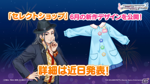 「アイドルマスター シンデレラガールズ」#cgよまつり DAY2で発表された情報を紹介！「デレステ」のイベント情報などの画像4