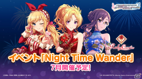 「アイドルマスター シンデレラガールズ」#cgよまつり DAY2で発表された情報を紹介！「デレステ」のイベント情報などの画像6