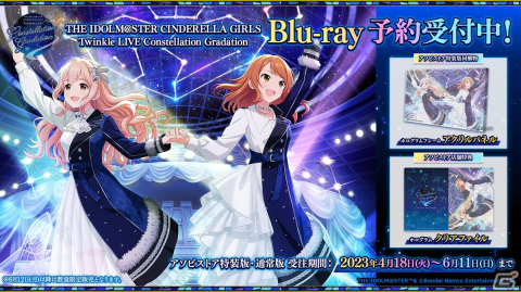 「アイドルマスター シンデレラガールズ」#cgよまつり DAY2で発表された情報を紹介！「デレステ」のイベント情報などの画像7