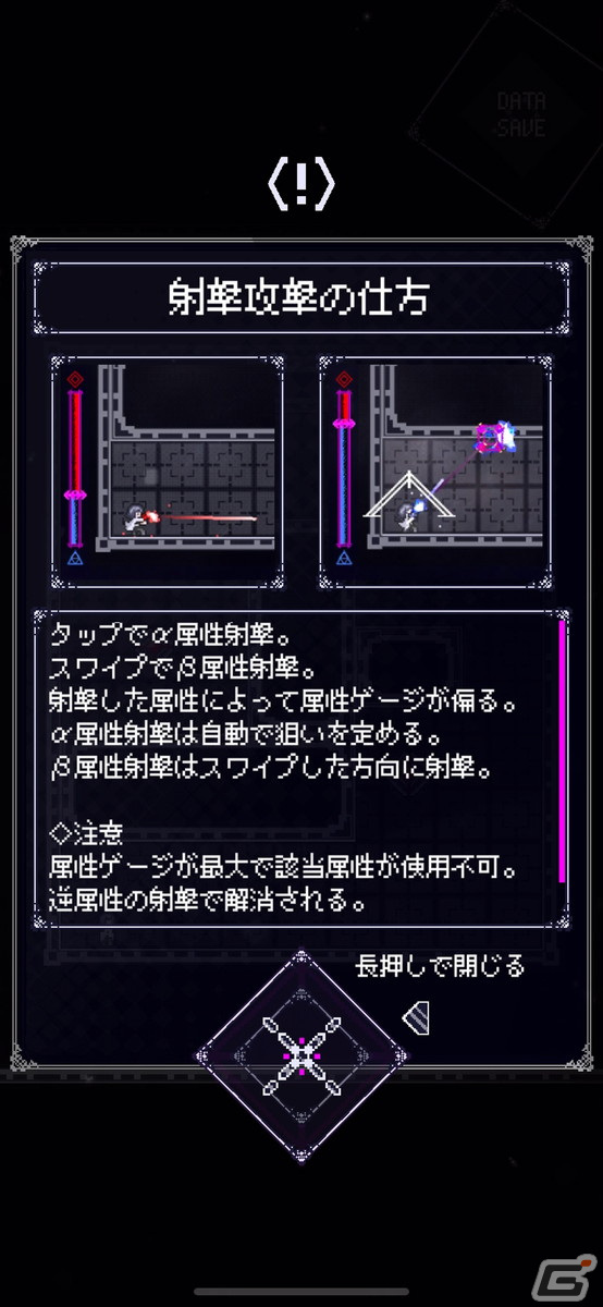 独特な操作と立ち回りが見事に嚙み合った爽快感がクセになる！「Ruins Story」レビューの画像8
