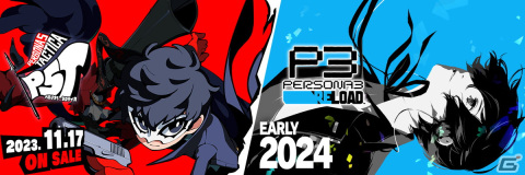 「ペルソナ」シリーズ最新作として「ペルソナ3 リロード」「ペルソナ5 タクティカ」が発表！の画像1