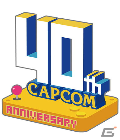 カプコンは創業40周年！約500点の原画・開発資料などを閲覧可能なデジタル観光地「カプコンタウン」がオープンの画像4