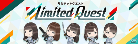 「日向坂46とふしぎな図書室」でイベント「くいしんぼうテディ」が開催！ランキング入賞で直筆サイン入りグッズもの画像17