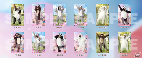 「日向坂46とふしぎな図書室」でイベント「くいしんぼうテディ」が開催！ランキング入賞で直筆サイン入りグッズもの画像2