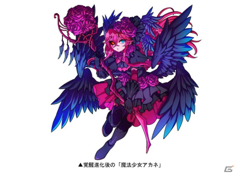 「ドラゴンポーカー」で新チャレンジダンジョン「魔法少女覚醒」が開催！覚醒進化した「魔法少女アカネ」がボスモンスターにの画像2