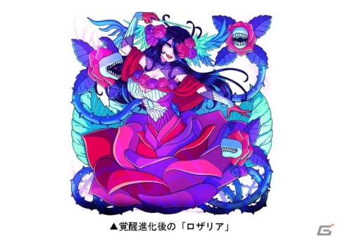 「ドラゴンポーカー」で新チャレンジダンジョン「魔法少女覚醒」が開催！覚醒進化した「魔法少女アカネ」がボスモンスターにの画像3