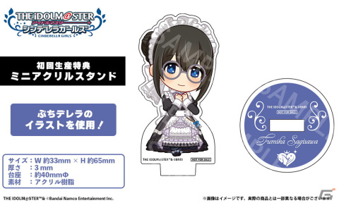 「アイドルマスター シンデレラガールズ」より鷺沢文香のコラボメガネが登場！6月17日より販売開始の画像6