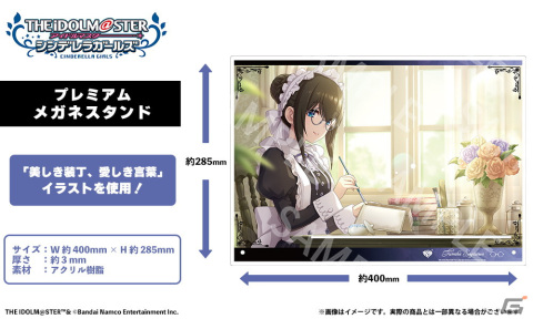 「アイドルマスター シンデレラガールズ」より鷺沢文香のコラボメガネが登場！6月17日より販売開始の画像7