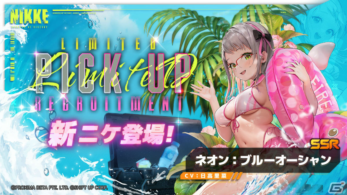勝利の女神NIKKE 水着アクスタ一年目全種