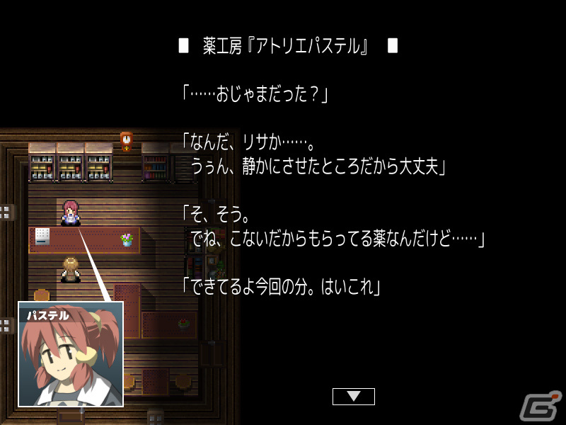 「マジックポーション・ストーリーズ」がSteamで6月27日に配信！魔法薬シリーズ第1作目となる連作短編ビジュアルノベルの画像2