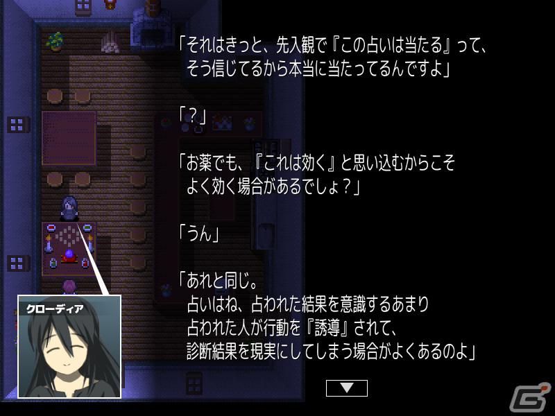 「マジックポーション・ストーリーズ」がSteamで6月27日に配信！魔法薬シリーズ第1作目となる連作短編ビジュアルノベルの画像3